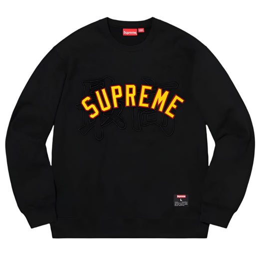 Supreme sweatshirt