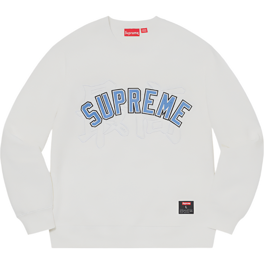 Supreme sweatshirt